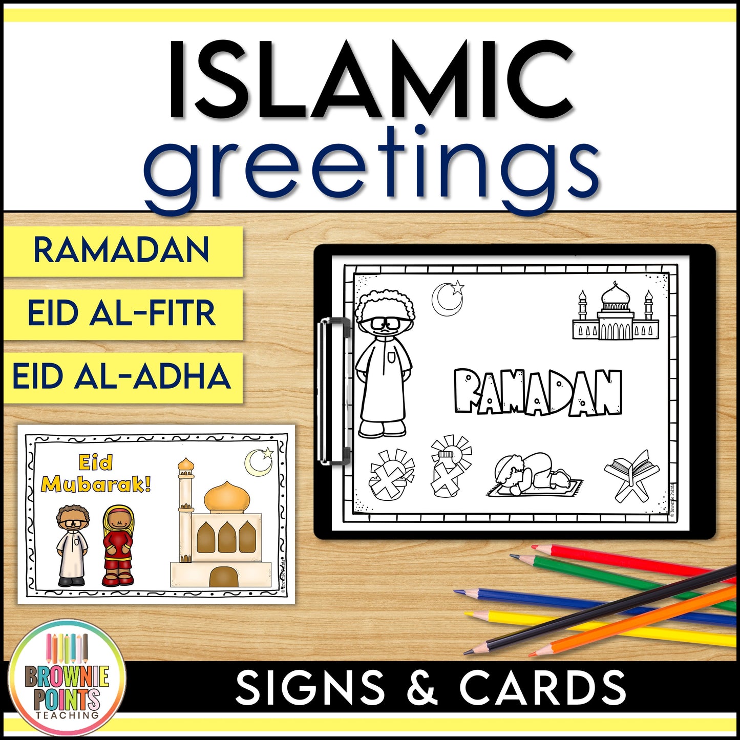 Islamic Celebrations - Posters and Cards