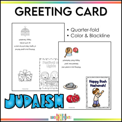 Jewish Celebrations - Posters and Cards