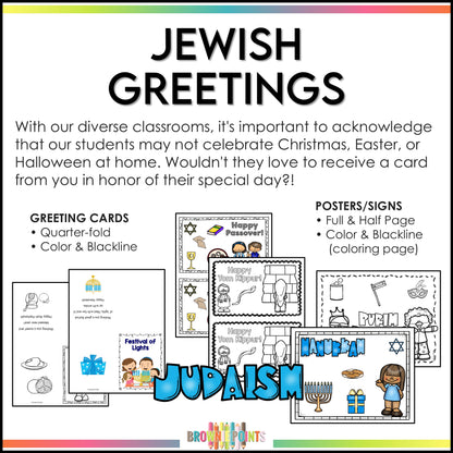 Jewish Activities Resource Bundle