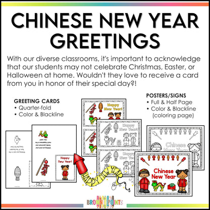 Lunar New Year Activity Bundle